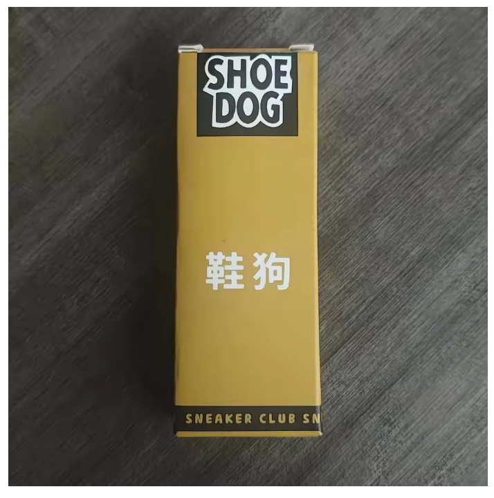 Gomme de nettoyage de chaussures